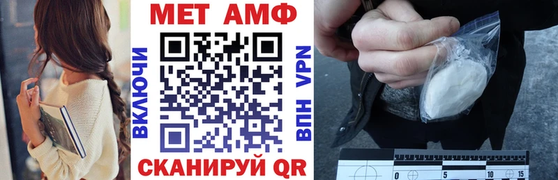 Амфетамин VHQ  Тольятти 