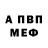 ГАШ гашик Abiam Abrams