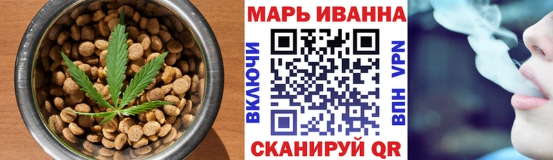 Cannafood конопля hydra рабочий сайт Тольятти