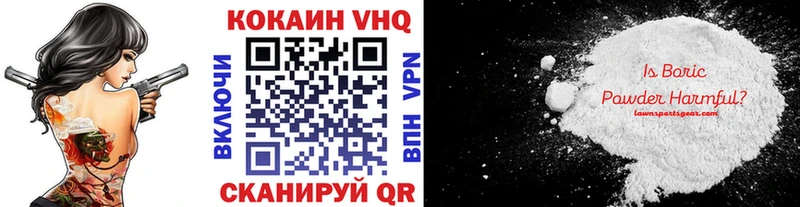гидра ONION  где найти наркотики  Тольятти  Cocaine Колумбийский 