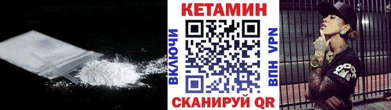 Кетамин ketamine  Тольятти 