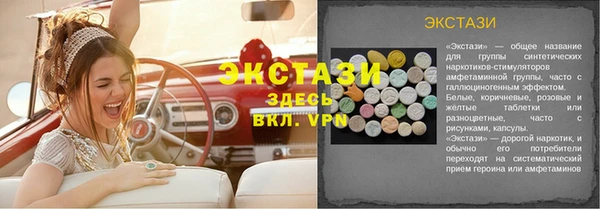 кокс Бугульма