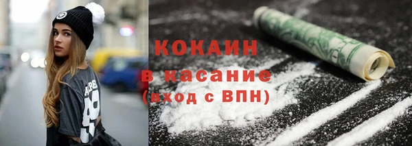 кокс Бугульма
