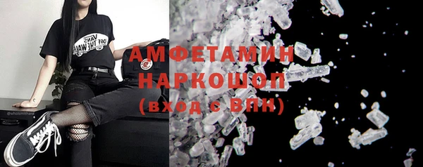 спиды Бородино