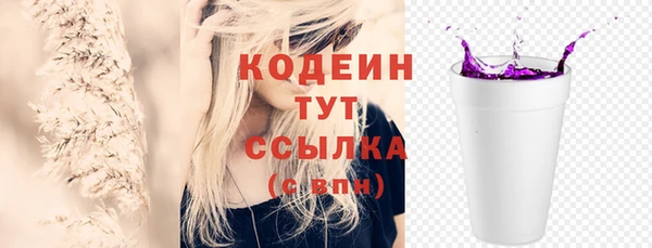 кокс Бугульма