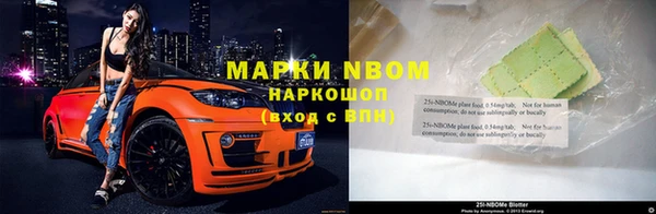 спиды Бородино