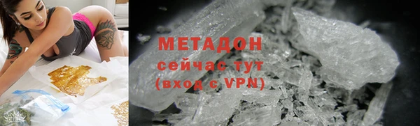 MESCALINE Бронницы