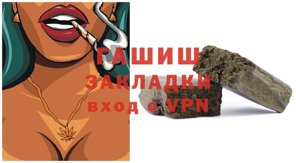 MESCALINE Бронницы