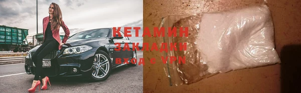 кокс Бугульма
