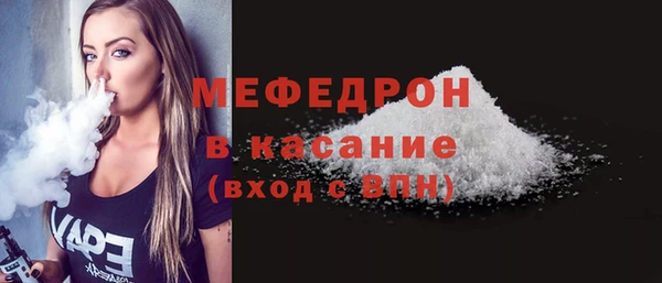 спиды Бородино