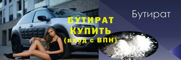 MESCALINE Бронницы