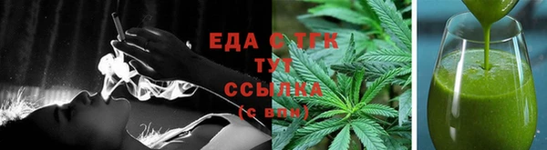 MESCALINE Бронницы
