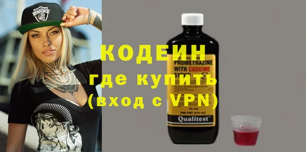 MESCALINE Бронницы