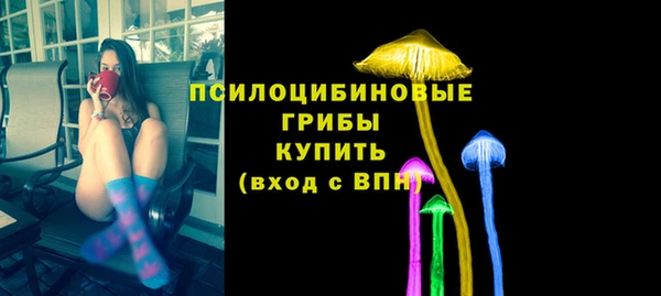 MESCALINE Бронницы