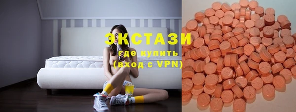 спиды Бородино