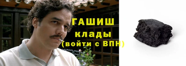 бутират Беломорск