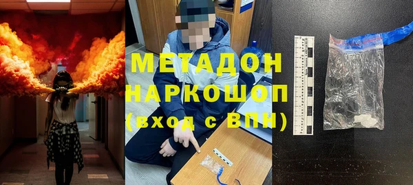 MESCALINE Бронницы