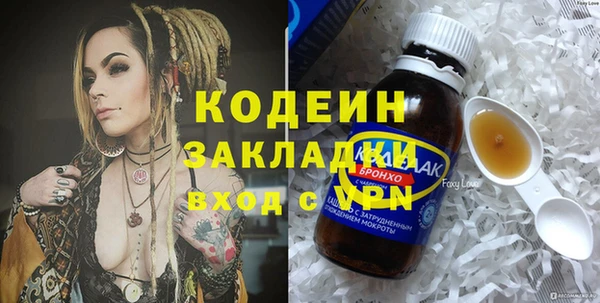 MESCALINE Бронницы