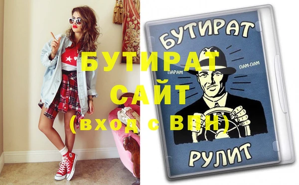 спиды Бородино