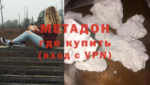 спиды Бородино