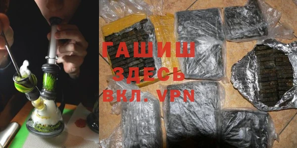 MESCALINE Бронницы
