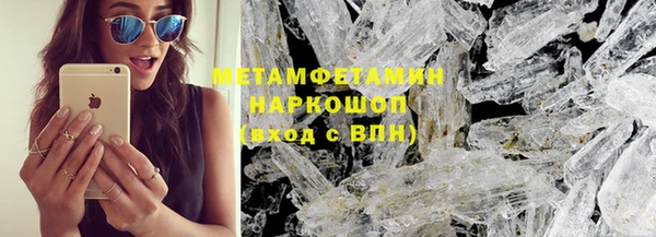 MESCALINE Бронницы