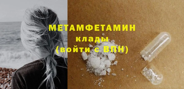 спиды Бородино