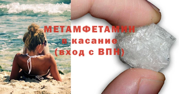 MESCALINE Бронницы