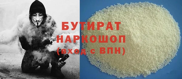 MESCALINE Бронницы