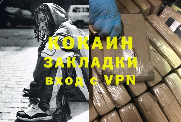 кокс Бугульма