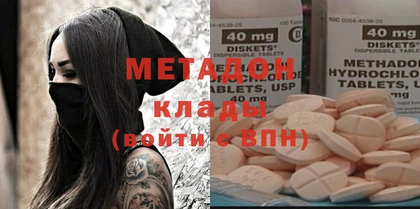 MESCALINE Бронницы