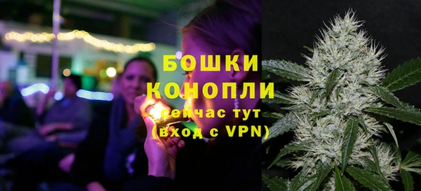 MESCALINE Бронницы