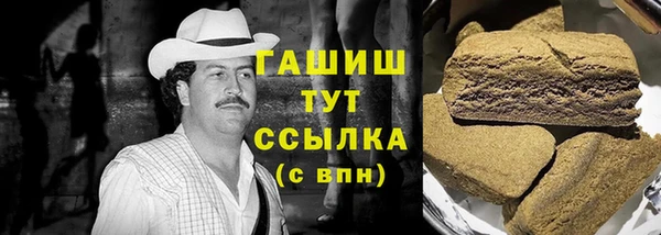 MESCALINE Бронницы