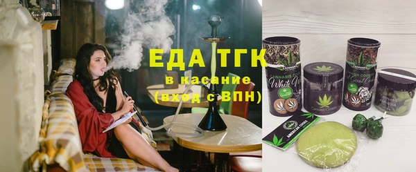 спиды Бородино