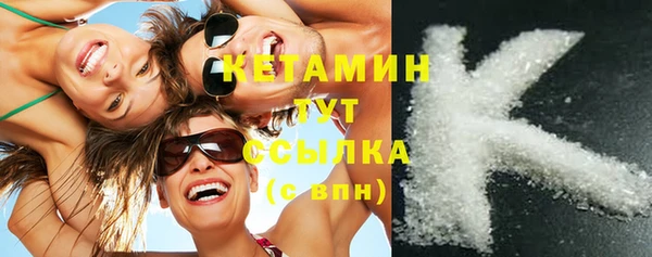MESCALINE Бронницы