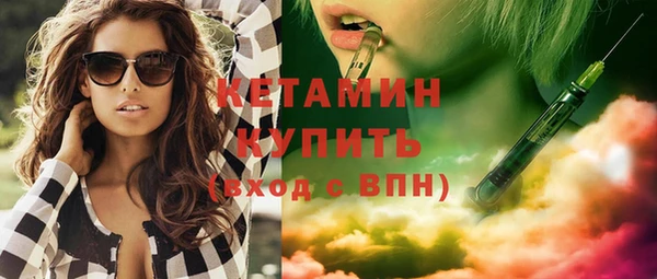 первитин Белоозёрский