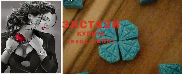 MESCALINE Бронницы