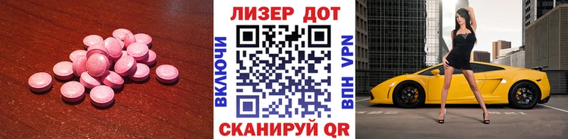 где можно купить   Тольятти  Лсд 25 экстази ecstasy 