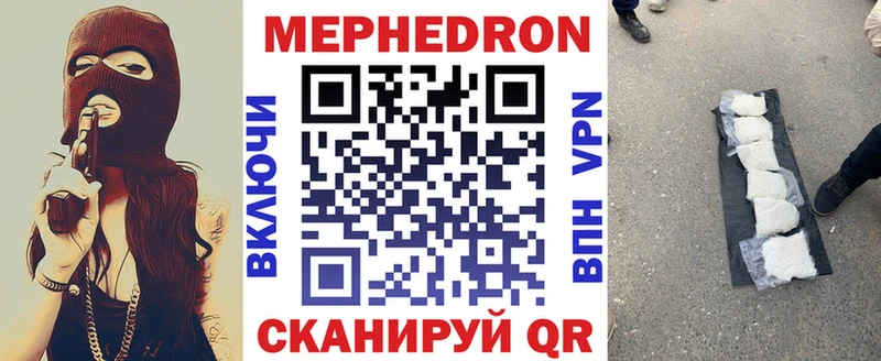цена   Тольятти  Меф mephedrone 