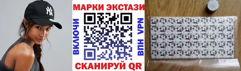 что такое наркотик  Тольятти  Марки 25I-NBOMe 1,8мг 