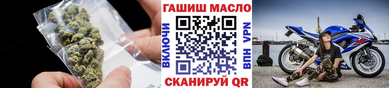 блэк спрут как войти  наркошоп  Тольятти  Дистиллят ТГК вейп 